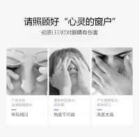 小时候有它，我可能不会近视！公牛打造健康阅读环境