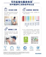 多乐士为爱焕新 | 发奋“涂墙” 5天时间帮你“换”一个家