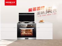 大热天做饭太难受？试试火王蒸烤一体集成灶90H