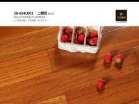 大卫地板实木3G系列地板丨承载美好生活