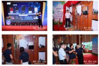 匠心筑造品牌盛宴，荣星电器自主研发产品发布会成功举办