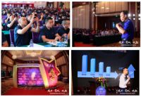 匠心筑造品牌盛宴，荣星电器自主研发产品发布会成功举办