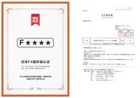 雨虹密封胶全新上市——源自大阪的密封艺术 让您与健康打“胶”道