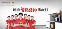 德意集成灶：坚持技术创新 做消费者喜欢的产品