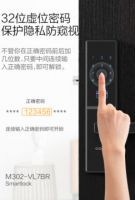 让TA为您守住智慧家庭的安防底线