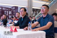 法迪奥真心英雄汇·悦见大师,悦见不凡生活|哈尔滨站|