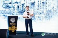 今朝装饰董事长戴江平：抓住旧改机遇，搞定老房装修！