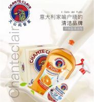 大公鸡管家专注清洁 欧仓海瓜子构建桥梁