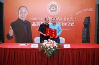 物联锁旗下新晋品牌叮咚狮成功签约张光北先生