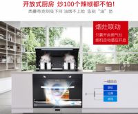 臻于品质，专于创新——西曼帝克集成灶荣获多项国家专利