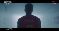 TCL大国品牌《成就不凡篇》首播，以平凡成就不凡