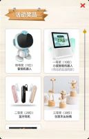 声音也是艺术品：安信地板声临其境想把情话、梦想和银河说给你听