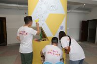 兴爱创艺公益计划｜焕新校园，筑梦未来