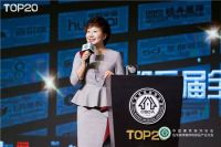 家装T20峰会：蓝继晓、陈辉解读行业六大趋势