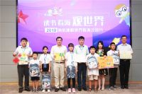 我和大海有个约定海信冰箱2019读书看海观世界公益活动