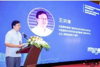 抢滩湾区建设地产发展论坛在深圳隆重召开！