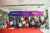 大咖专访|当皇朝遇到中国家居软装设计峰会