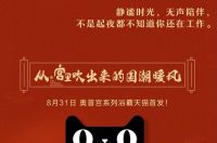 一进浴室就停不下来？秘密在于......