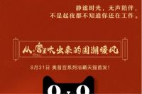 一进浴室就停不下来？秘密在于······