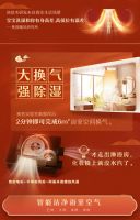 一进浴室就停不下来？秘密在于······