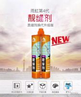 让旧家重返16岁并不难，钻彩靓缝剂了解一下~