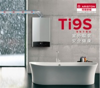 时尚开放式厨房标配 阿里斯顿Ti9S平衡式燃气热水器