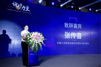 金牌厨柜2019秋季新品发布会暨“设计力量”北京论坛圆满落幕