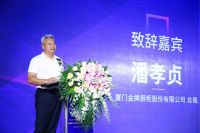 金牌厨柜2019秋季新品发布会暨“设计力量”北京论坛圆满落幕