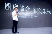 金牌厨柜2019秋季新品发布会暨“设计力量”北京论坛圆满落幕