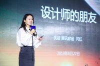 金牌厨柜2019秋季新品发布会暨“设计力量”北京论坛圆满落幕