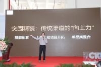 第十届云南建博会开幕，云南定制家居馆系列活动精彩亮相