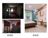 凯德伦助力城市更新旧房翻新改造