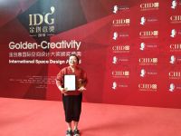 大连高端设计师，圣帷设计隋盛荣获金创意国际设计大奖