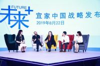 宜家中国发布新战略 强化对中国市场长期承诺