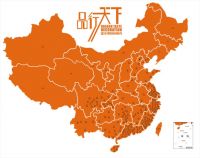 华浔21年全国大联动完美收官 品质和服务承诺仍将延续