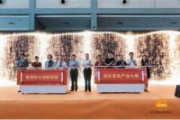 “大”不一样西安展，8月28日盛装启幕！