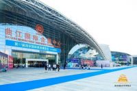 “大”不一样西安展，8月28日盛装启幕！