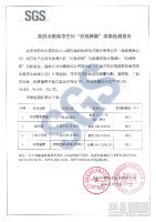 从农场到餐桌  美的果净冰箱引领有机健康生活新范式