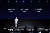 专访TCL CEO王成:颠覆大屏横屏模式,重新定义未来生活