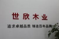 福力得地板首届工厂淘板节成功举办