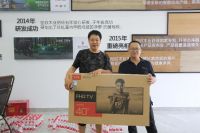 福力得地板首届工厂淘板节成功举办