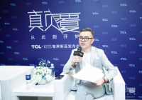 专访TCL CEO王成:颠覆大屏横屏模式,重新定义未来生活