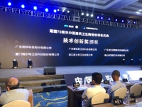 爱拉尼卫浴中国建筑卫生陶瓷质量大会荣获“技术创新奖”