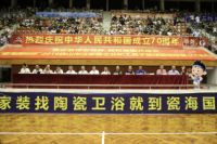 华盛大白鲨夺冠！“瓷海国际杯”2019CCBA总决赛盛大落幕