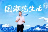 国潮范生活丨恒洁携手宁波设计大咖，力挺品质新国货