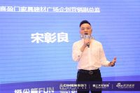 塔尖峰FUN•2019高端设计星城荟盛大启幕