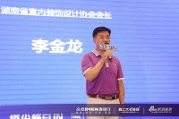 塔尖峰FUN•2019高端设计星城荟盛大启幕