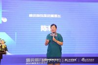 塔尖峰FUN•2019高端设计星城荟盛大启幕