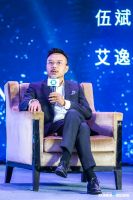 迅达厨电全球营销峰会：新时代  新战略  新征程