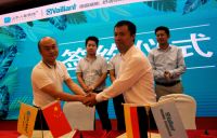 山水人家装饰&德国威能签署战略合作提升人居体验